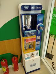 -青苗儿童口腔(长楹天街购物中心)