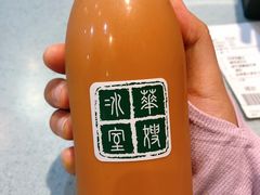 -华嫂冰室(尖沙咀店)