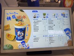 -煲珠公·老红糖珍珠奶茶(长宁龙之梦店)