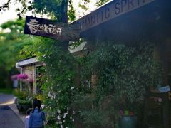 -春暖花开(西溪店)