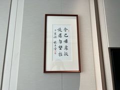 -南京钟山宾馆(江苏省会议中心)