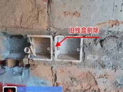 -居丽装饰空间设计(总部)
