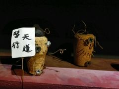 -十二宫Zodiac全息剧本杀推理馆(大世界店)