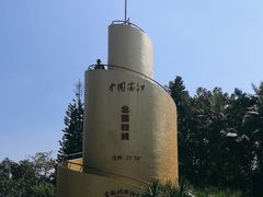 -墨江北回归线标志园