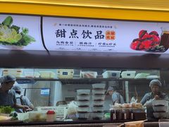 -黄记煌三汁焖锅(悦方IDmall店)