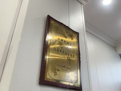 -小郭私房菜·海肠捞饭店(学士街店)