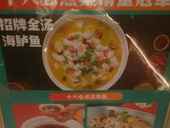 -阿伟海鲜楼·福建菜(延寿店)