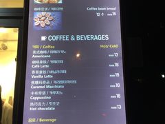 菜单-莫朗核桃饼(虹泉路店)