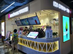 -ZEROPARK零度乐园(万优汇店)