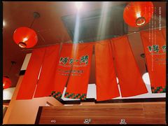 -博多一蘭豚骨拉面