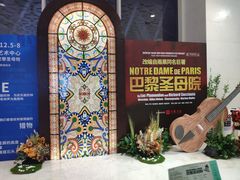 -福州海峡文化艺术中心