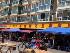 -柏合黄记豆腐皮饭店