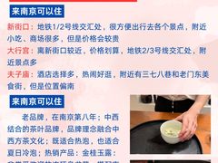 -金陵暴走小龙虾(南京总店)