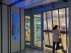 -凯德广场(金牛店)
