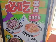 -密友回转自助火锅(世茂国际广场店)