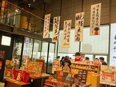 -半山书局(新世纪商城店)