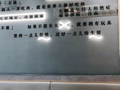 大堂-蔡澜点心(三里屯T+MALL店)