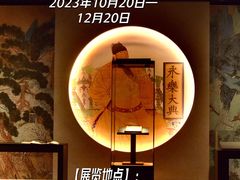 -四川大学博物馆