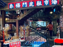 -五马集·海鲜·温州大牌档(黑金冠五马街十字路口店)