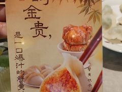 -船歌·鱼水饺青岛菜(太阳宫凯德MALL店)