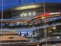 -BeauTea水仙(coco park店)