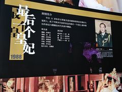 -长影旧址博物馆