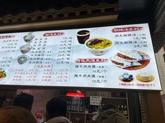 -太元彭家正汤(太元路总店)