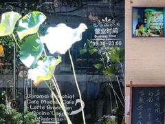 -默迹咖啡馆