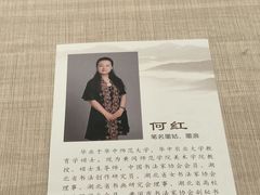 -湖州博物馆