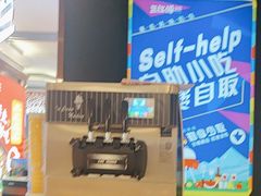 -三江源活鱼现烤(维多利摩尔城店)