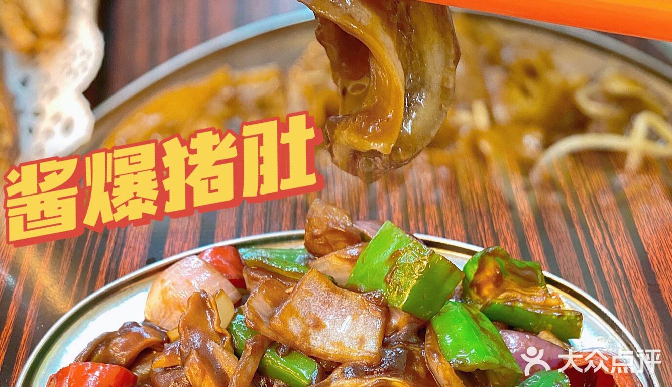 广州探店✨北京路粤式大排档🥢复古老广味🥤