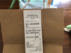 -So Acai(天河店)