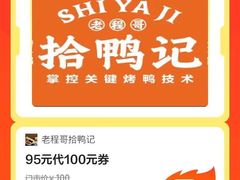 -遇见长安(赛格国际购物中心店)