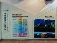 -延庆地质公园博物馆