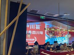 -茅庐毛血旺(烟台大悦城店)