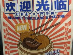-好利来(内双楠店)