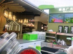 -Yes Lemon就是柠·手打柠檬茶(苏州中心一店)