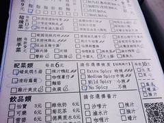 菜单-亞婆井·劲抽面食(铂顿城店)