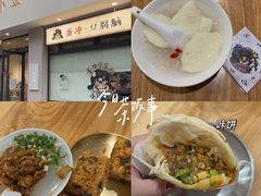 -小豆海棠(嘉兴路店)