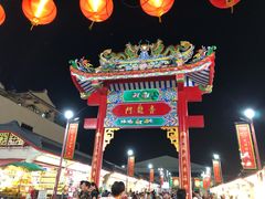 -泰国华泰地产