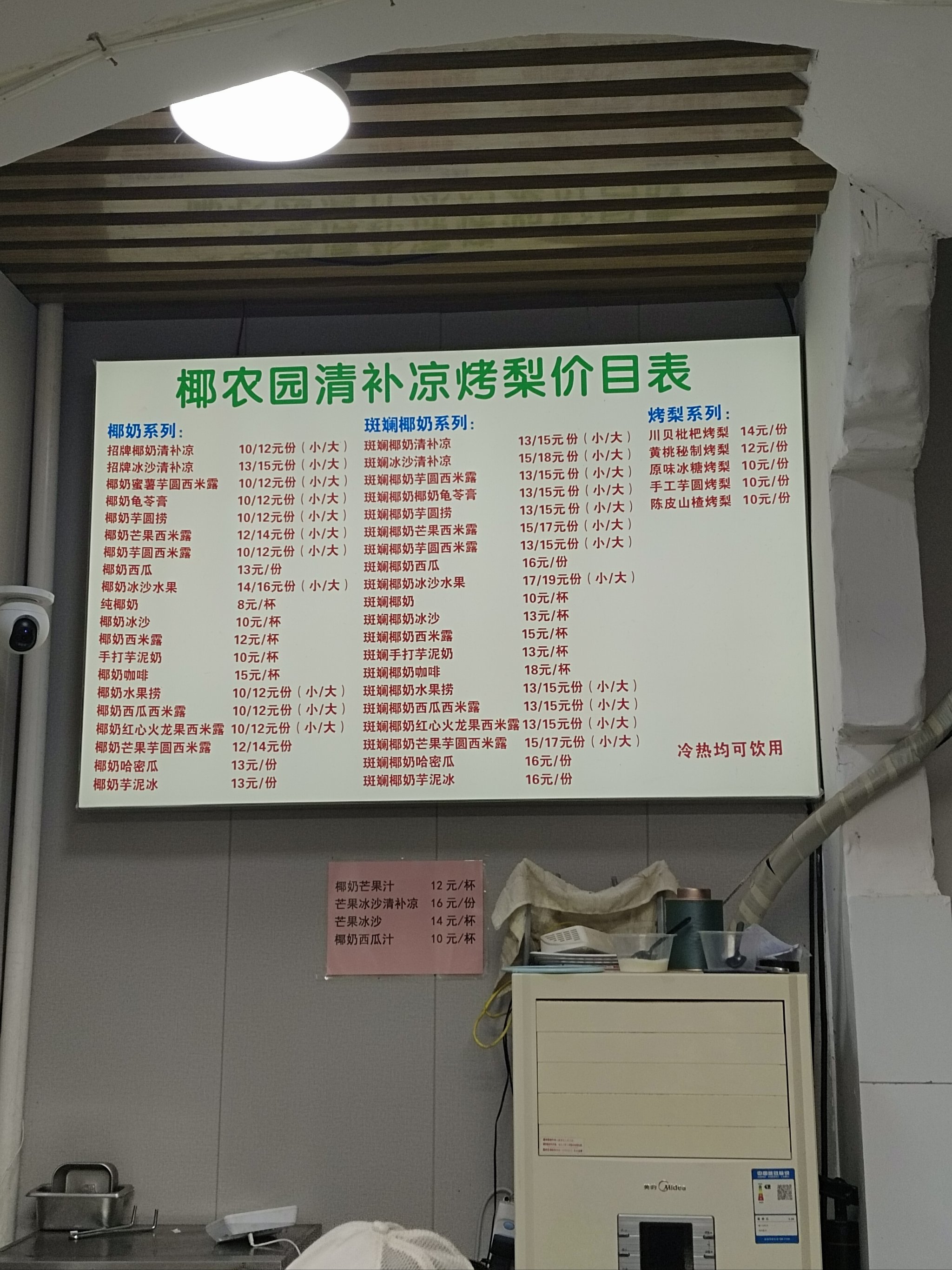 跟着小孩哥找好吃的