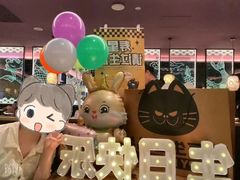 -烤匠麻辣烤鱼(观音桥大融城店)