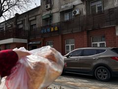 -中关村茶点