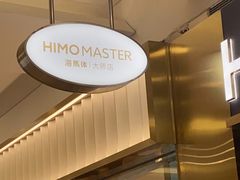 -海马体照相馆|大师(北京华贸中心店)