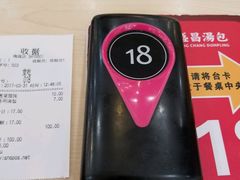 -老盛昌(梅陇店)