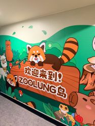 -Zoolung Zoolung动物主题公园(海信广场店)