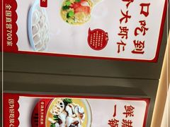 -喜家德虾仁水饺(浦东山姆店)