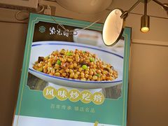 -紫光园·烤鸭(美术馆店)