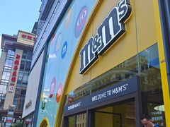 -m豆巧克力世界(上海世茂广场店)