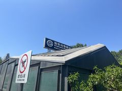 -动物园(地铁站)